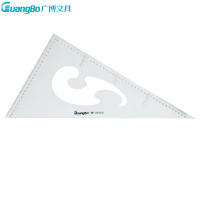 广博(GuangBo)CB5645 45cm多用斜边三角尺5个 三角尺 绘图三角板 量角尺 透明三角板 测量工具 学