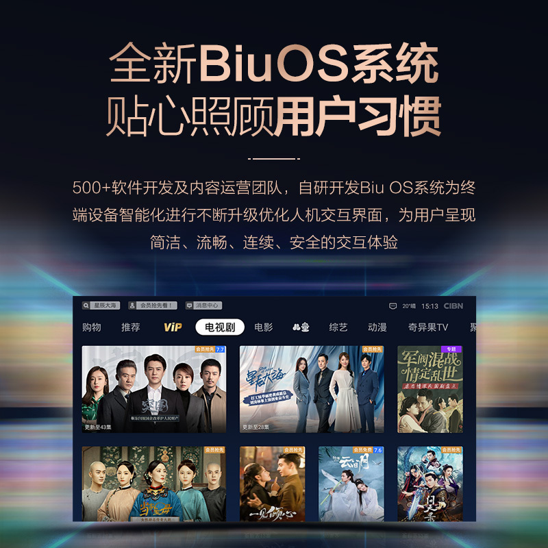 PPTV智能电视43英寸无边全面屏人工智能语音网络液晶平板彩电K43 电视机43 50高清大图