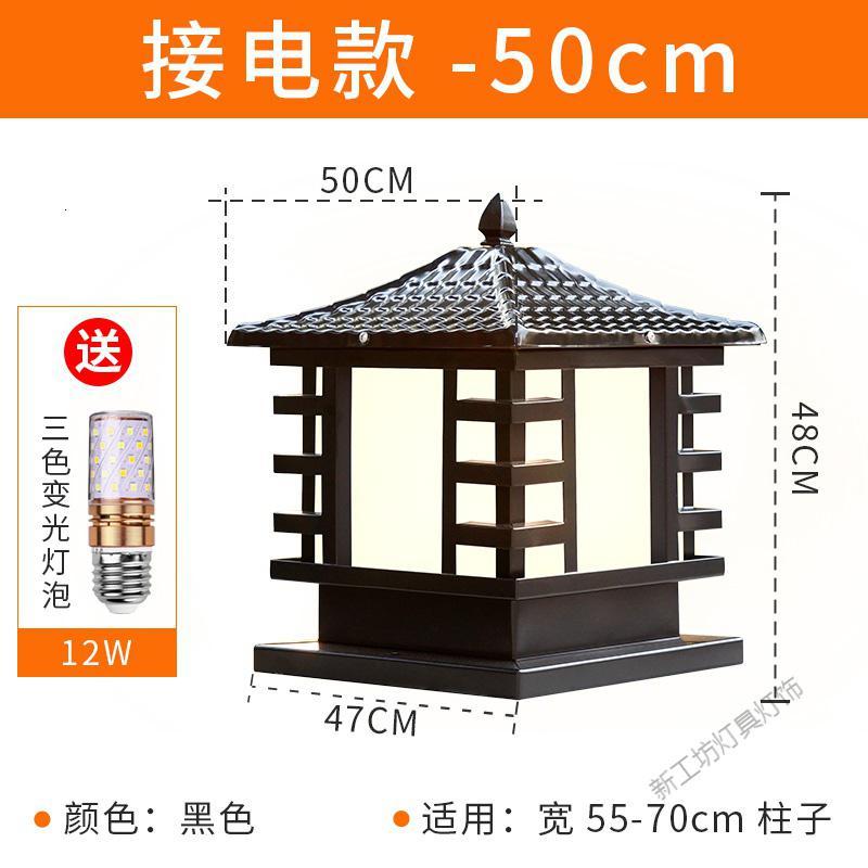 苏宁放心购 太阳能柱头灯柱子灯现代简约led围墙灯庭院的户外防水