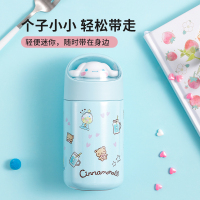 名创优品(miniso) 三丽鸥公仔迷你保温杯可爱少女心ins小巧杯子茶具280mL(黄色)