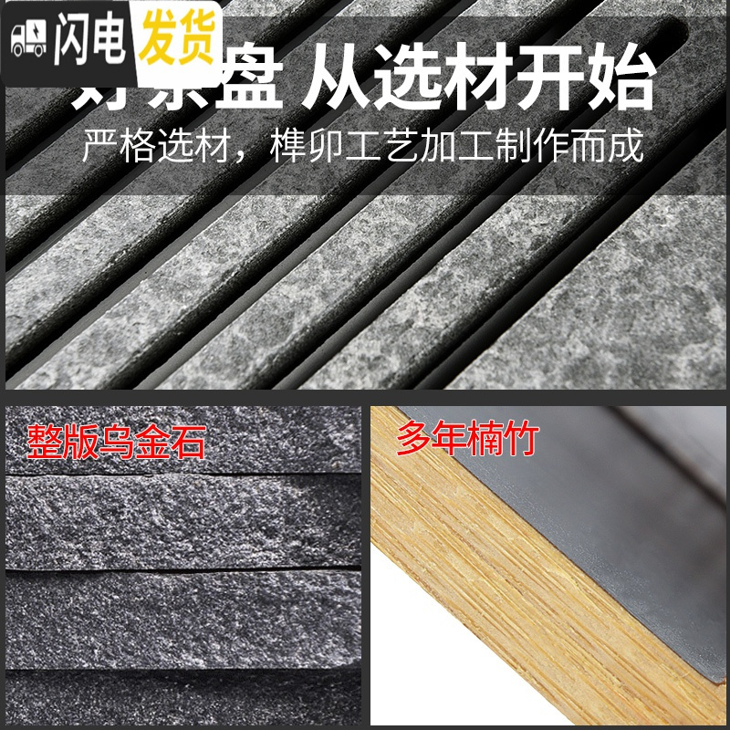 三维工匠新中式家用功夫茶具玻璃茶壶套装简约乌金石茶盘小茶台泡茶器 黑檀色顺运竹木盘+玻璃八骏长嘴壶14头 12件