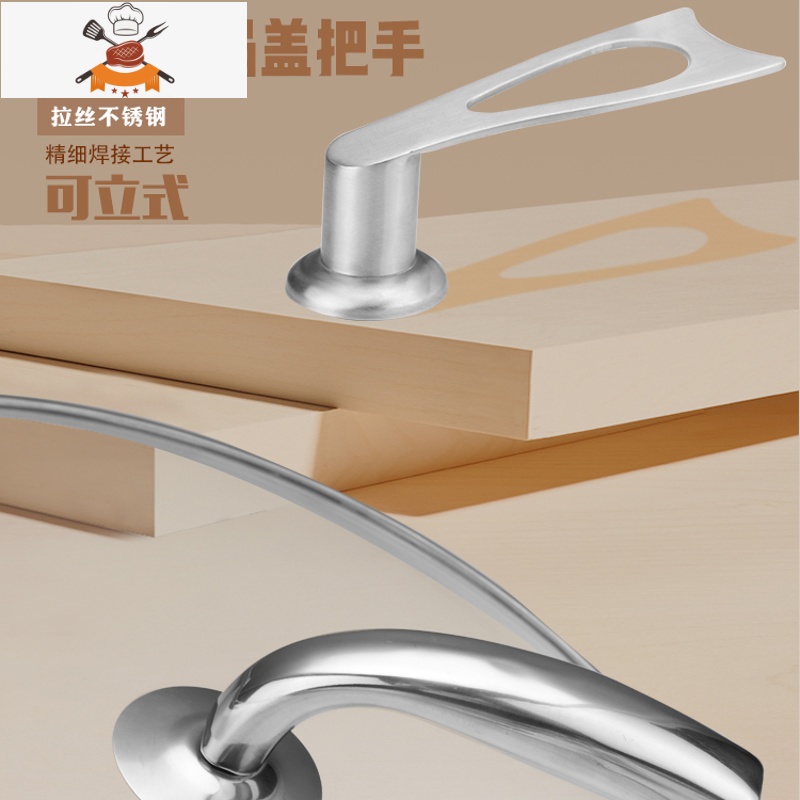 大小通用锅盖把手可立防烫不锈钢锅盖玻璃盖提手配件锅盖头帽 敬平 小扁线锅具配件高清大图