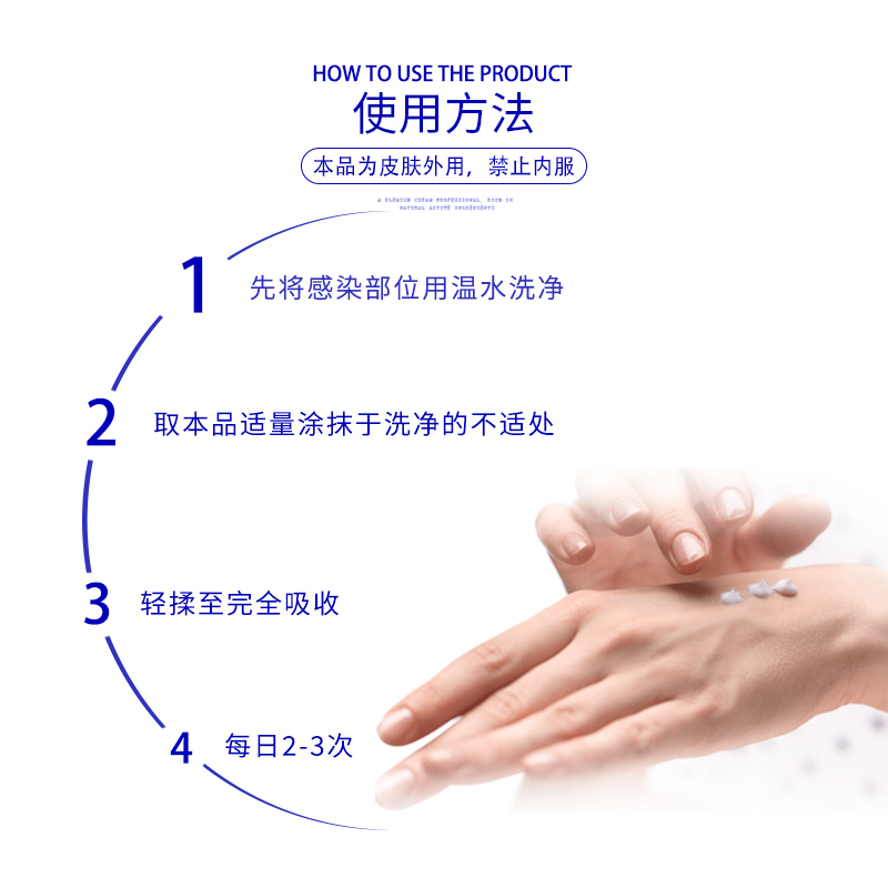 商源无极膏 商源无极膏抑菌膏10g/盒