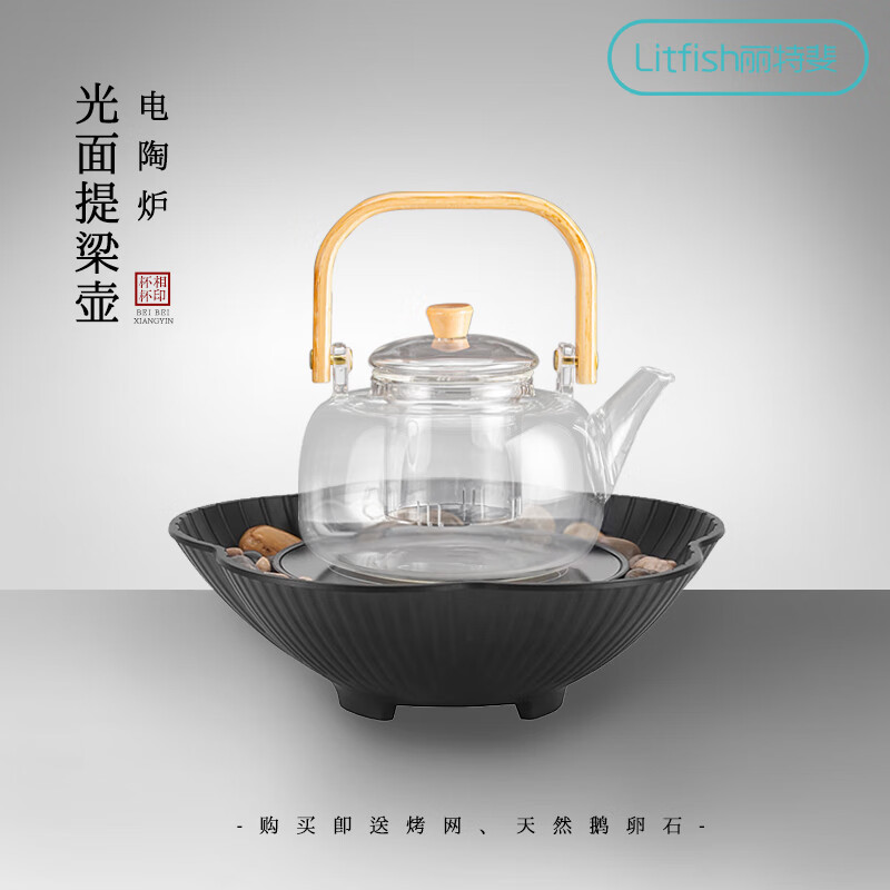丽特斐 电陶炉围炉煮茶器套装 GM-3101高清大图