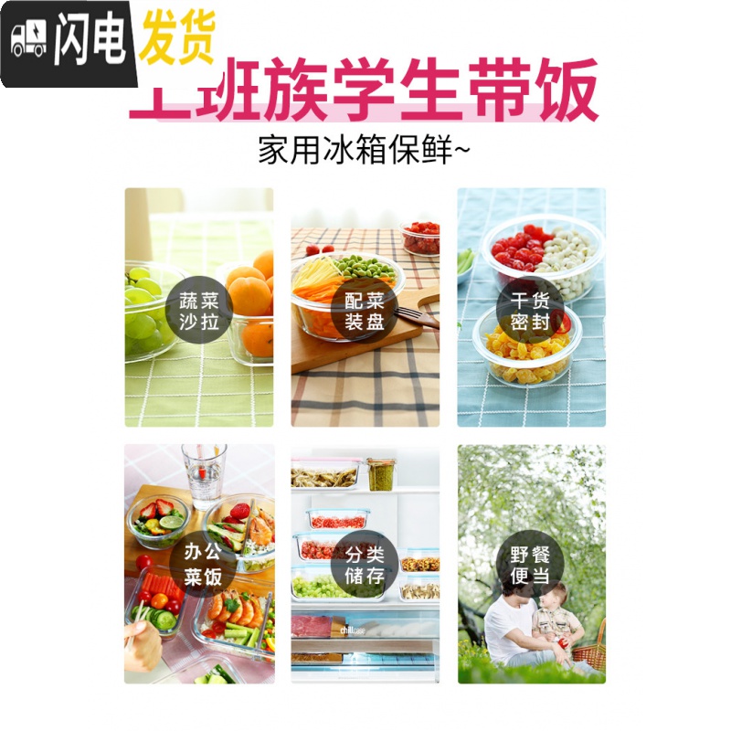 三维工匠微波炉加热专用碗带饭饭盒分隔型玻璃保鲜盒餐盒套装上班族便当盒 [岩蓝]长两隔1000+圆660送独角兽包+餐具高清大图