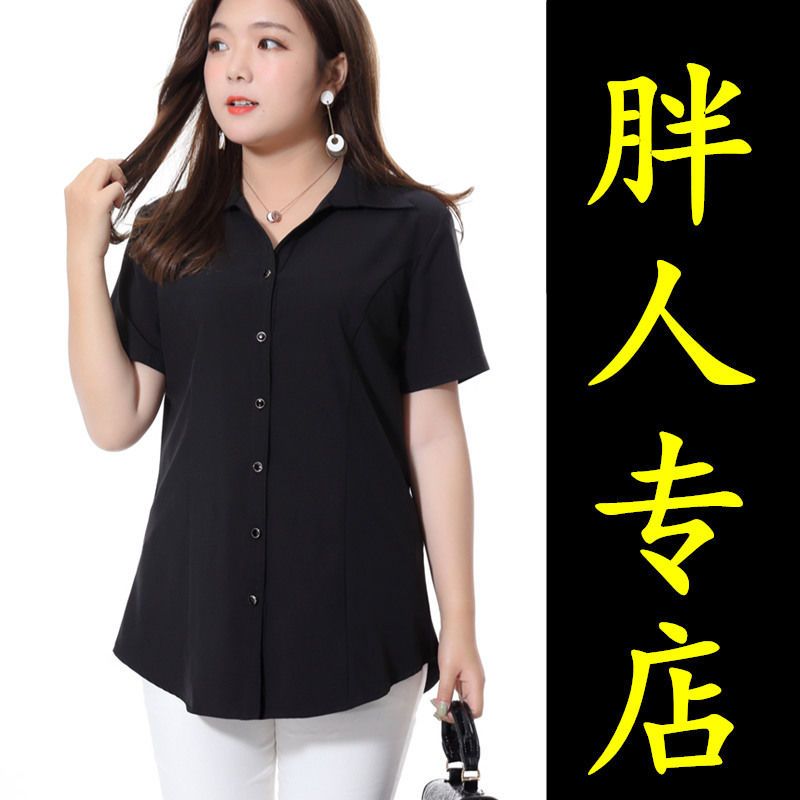 oukabuyi胖mm短袖衬衫女夏季200斤显瘦ol职业装衬衣加肥加大码女装