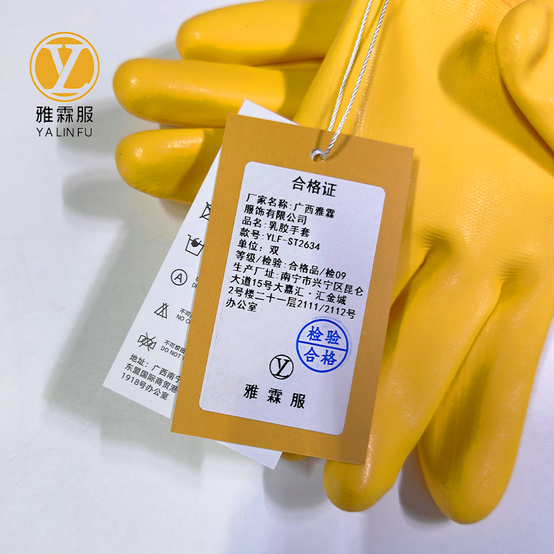 雅霖服 乳胶手套 YLF-ST2634 双高清大图