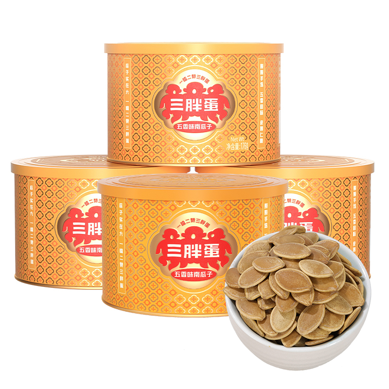 三胖蛋 五香南瓜子176g*4罐 炒南瓜子坚果炒货休闲办公室零食