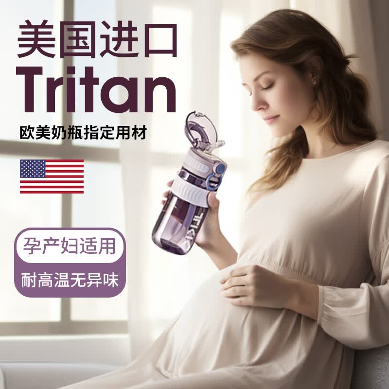 TKK吸管杯孕妇产妇专用糖耐刻度水杯成人躺着喝水耐高温儿童饮用杯子