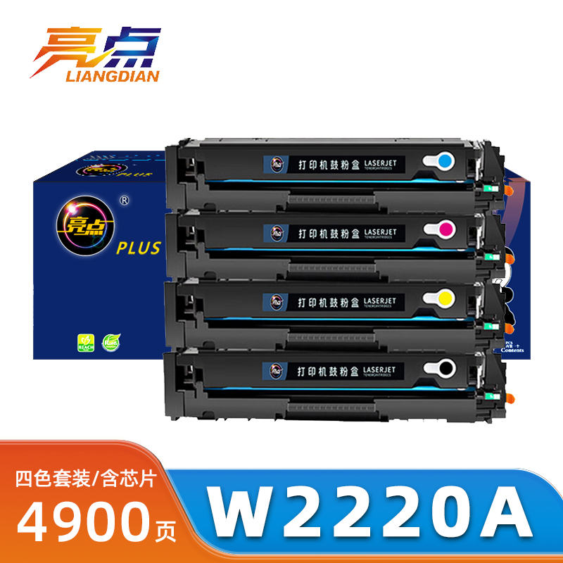 亮点硒鼓W2220A 套高清大图