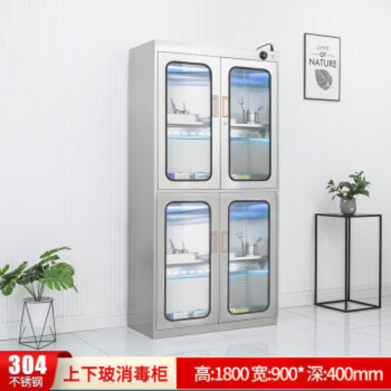 美智祥医用消毒柜上下坡消毒柜304A[厚0.4mm]