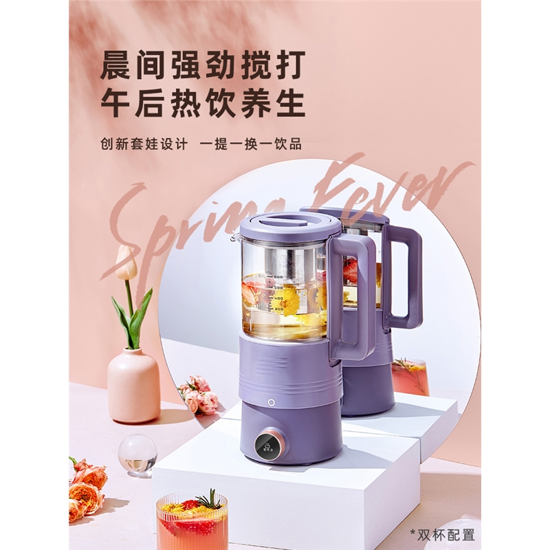 纳丽雅破壁机家用加热全自动小型款多功能豆浆机榨汁机