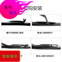 上山豹 雪佛兰乐风雨刮器07原装08款无骨刮雨片2010年09雪弗兰专用雨刷条