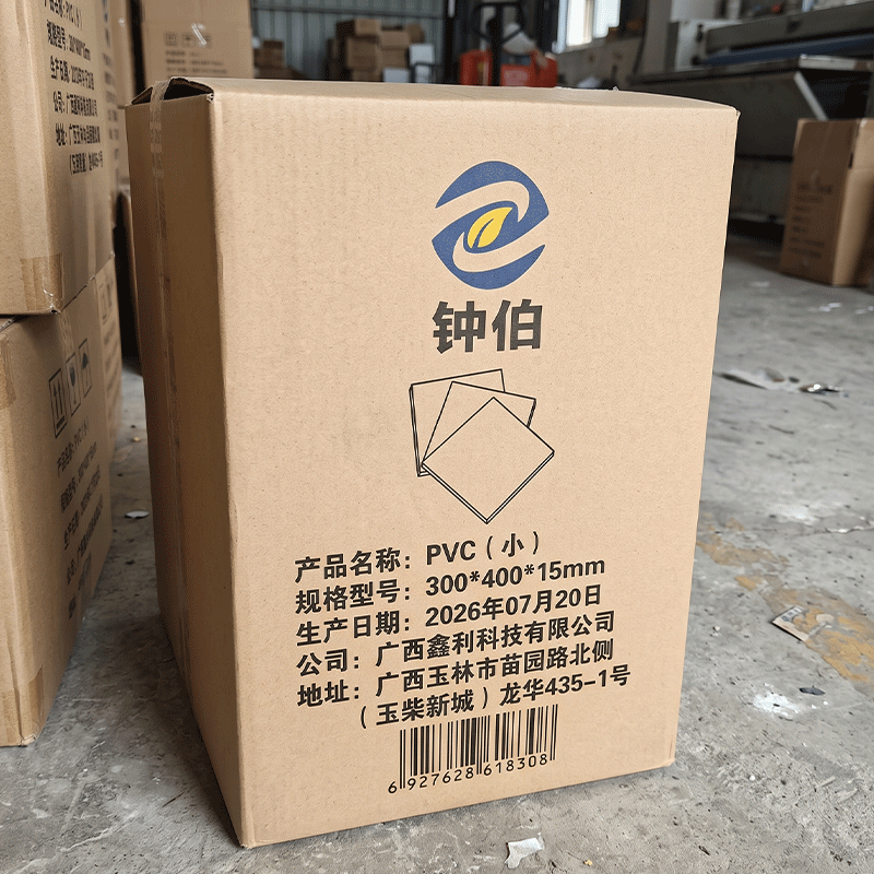 钟伯 PVC(小) 300*400*15mm 块高清大图