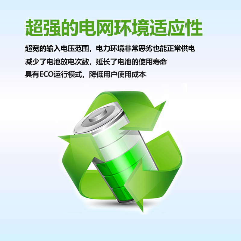爱维达(EVADA)UPS不间断电源DTH11-1K 台高清大图