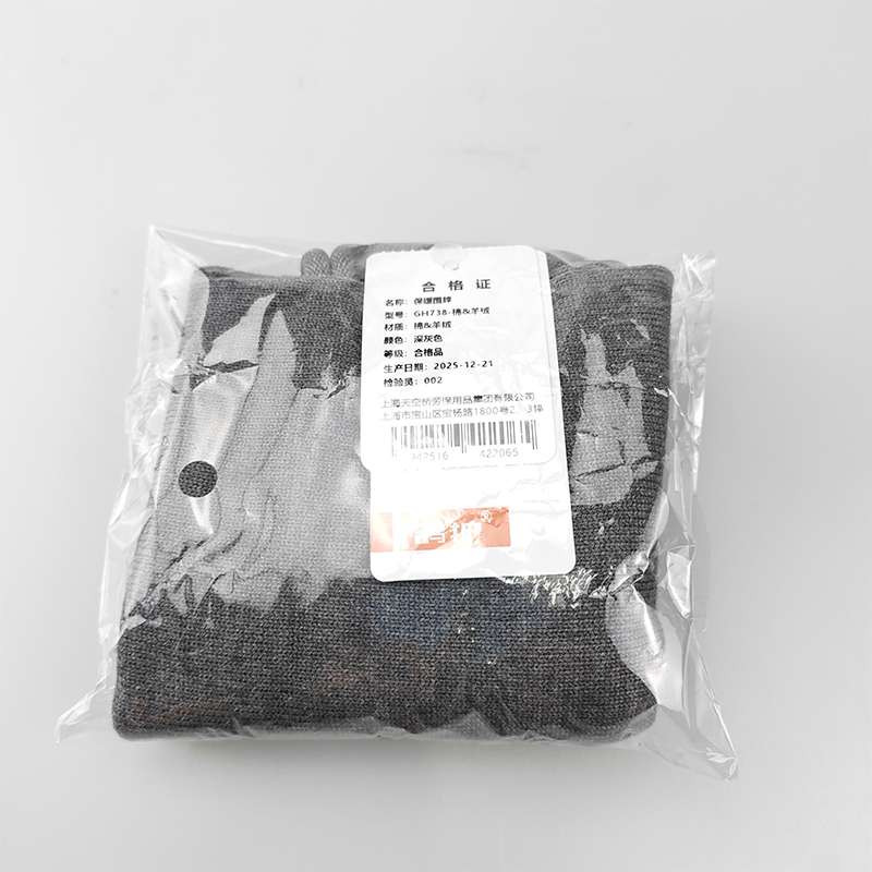 鸽护 保暖围脖 GH738-棉&羊绒 个高清大图