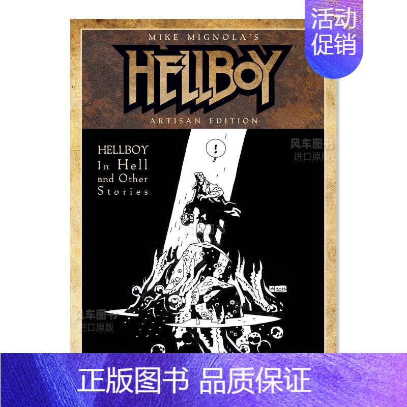 [正版]预 售地狱男爵 Mike Mignola's Hellboy In Hell and Other Stories