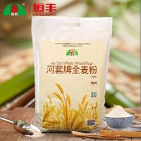 河套全麦粉 全麦面粉含麦麸皮 家用小麦粉5kg