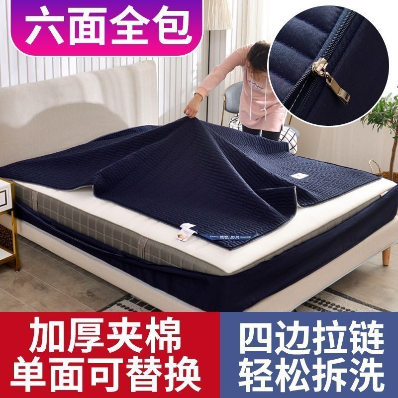 美帮汇夹棉床笠单件床垫套保护套全包可拆卸拉链乳胶防尘罩床罩 轻奢款-藏蓝 120x200cm+15cm+同款枕套一对
