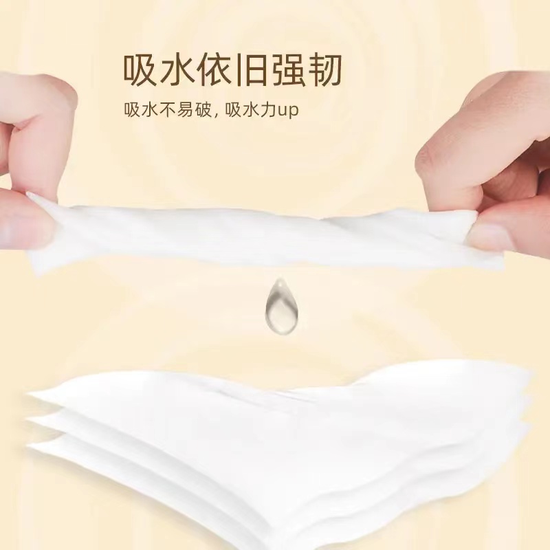清风 超质感系列抽纸AR38SDJ 2层200抽*3包*8提高清大图