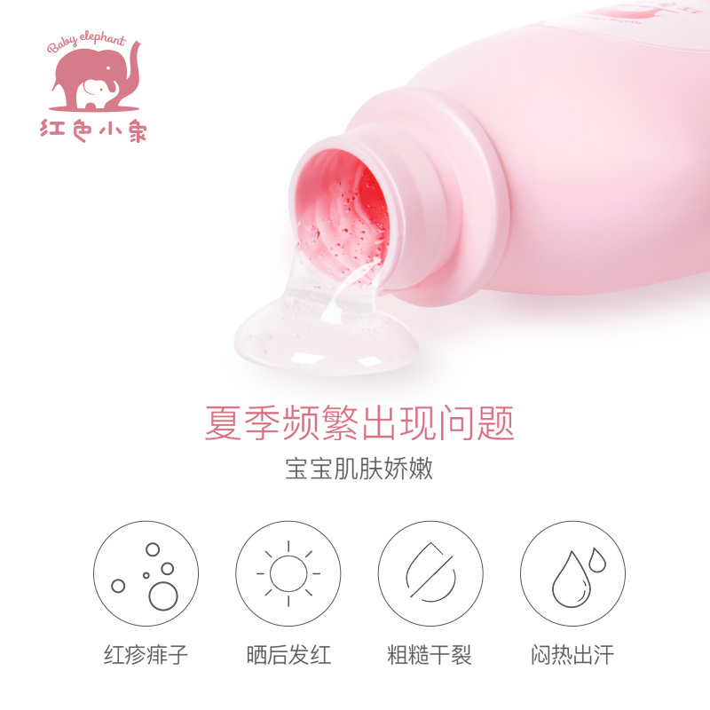红色小象 日本研发 桃子水 桃叶水痱子水桃叶精华 液体爽身粉四季通用 婴儿爽身露200ml高清大图