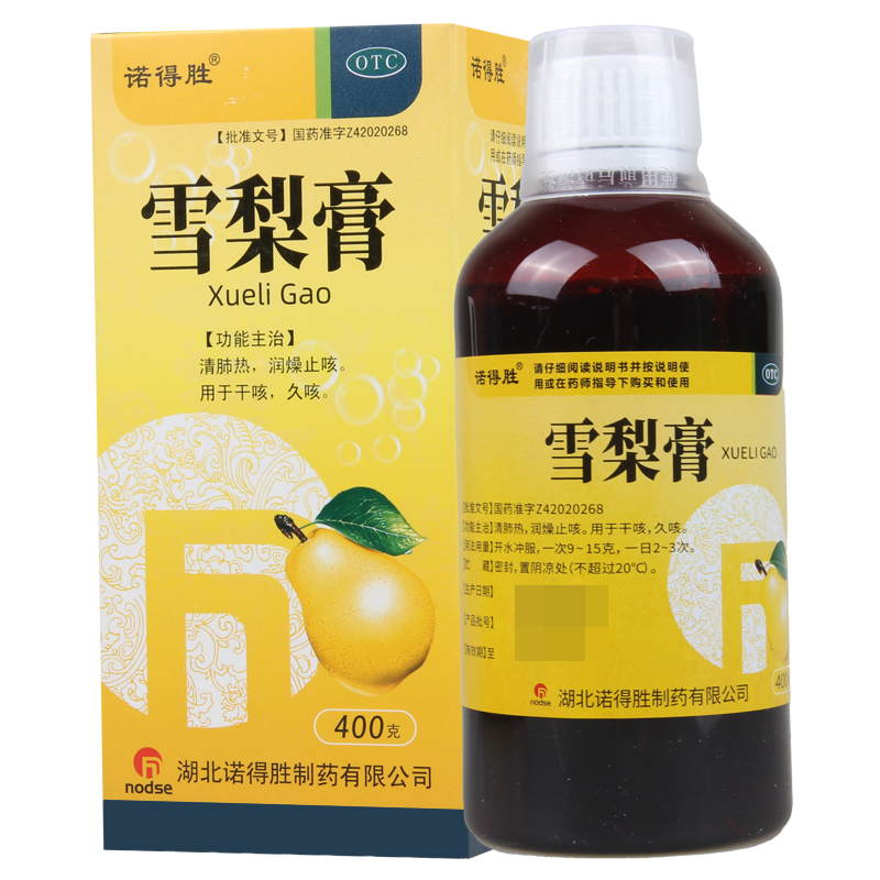 诺得胜 雪梨膏 400克/盒清肺热润燥止咳用于干咳久咳