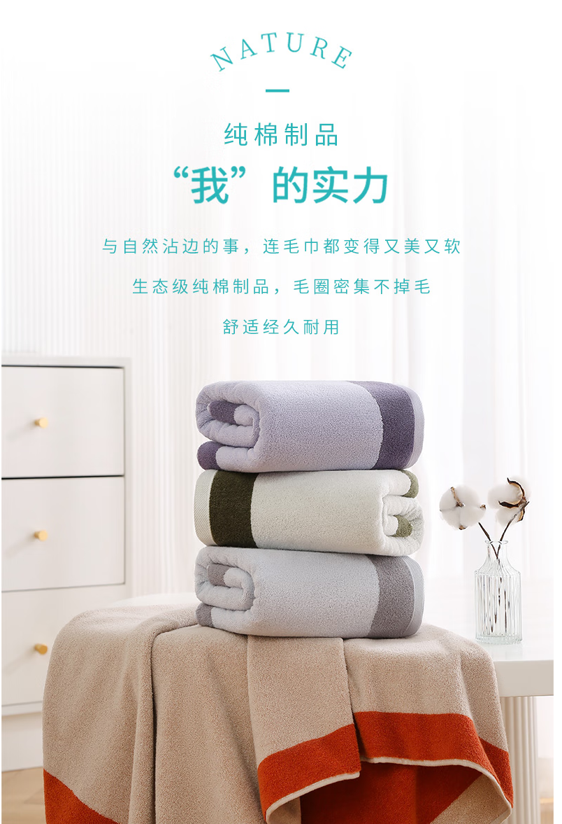 棉护士纯棉家用浴巾MZ3294W 140*73cm 紫色 1条 328g高清大图