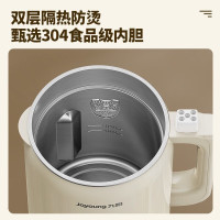 九阳豆浆机家用全自动2-5人多功能轻音破壁机无渣免过滤免煮新款 奶油白 D260- 1.2L