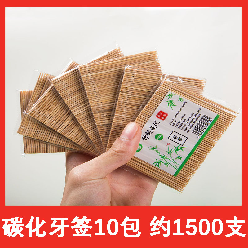 [补贴10%]一次性碳化竹牙签独立罐装家用餐厅水果签水果叉剔牙竹牙签炭化 碳化牙签1包 150支高清大图