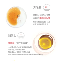 丽普司肽乳糖酸冻干粉收缩毛孔精华液毛孔粗大修护缓解黑头角质粉刺
