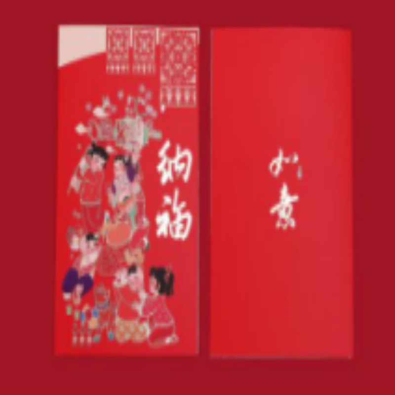 连联红 连年有余(天地盖)-春融万象对联春联套装 家和人和万事和 春到福到吉祥到高清大图