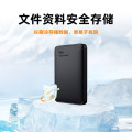 西部数据 移动硬盘1TB USB3.0 元素系列 2.5英寸 机械硬盘 笔记本电脑外接