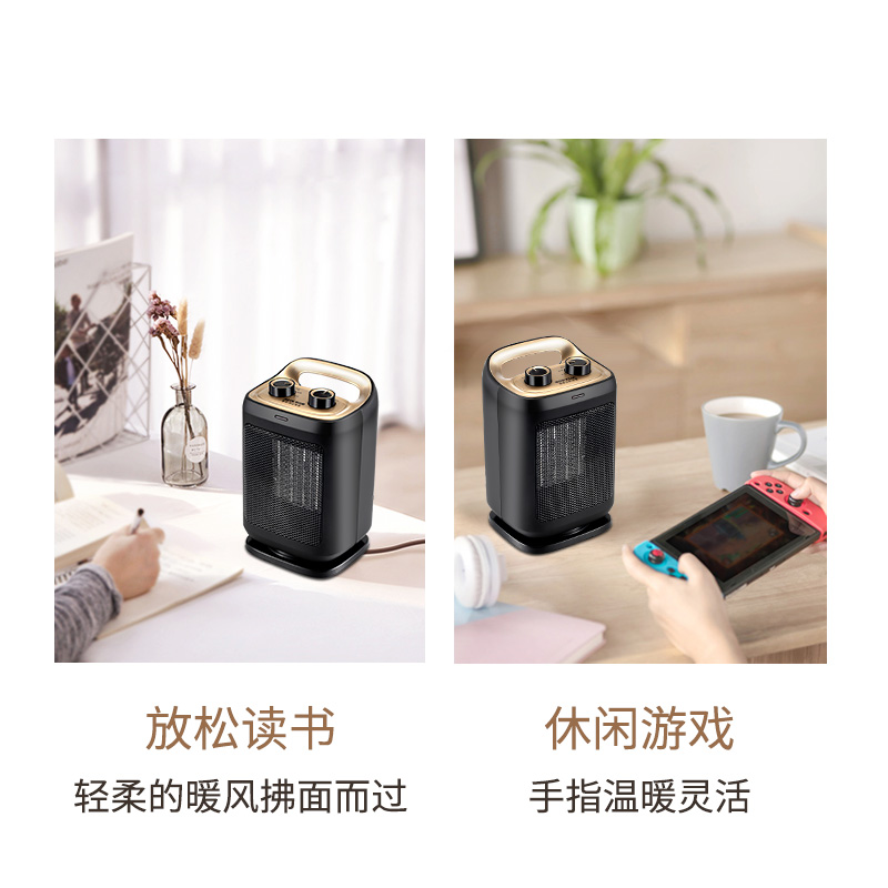 奥克斯(AUX)取暖器家用暖风机办公电暖器卧室电暖气节能小型台式暖气 NSBE-150L 黑+金高清大图