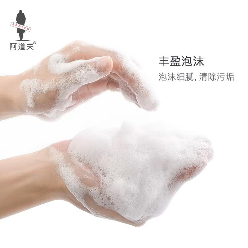 阿道夫净澈清爽洗发乳液 天然精油香护理专研控油 净澈头皮 持久留香 轻柔丝滑洗发乳液 500g高清大图