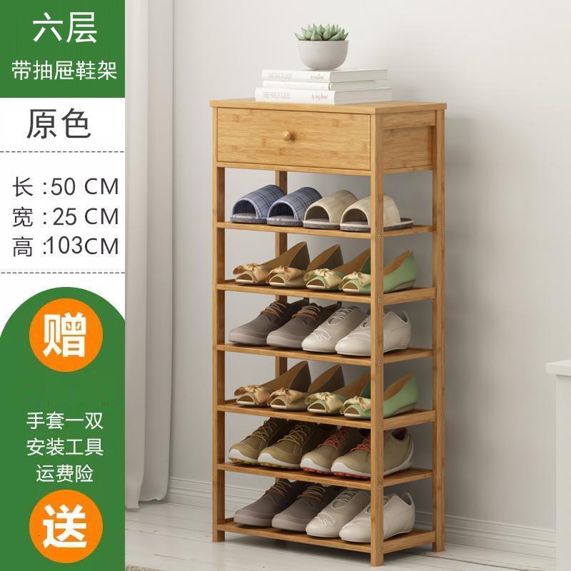 森美人鞋架子多层简易防尘家用经济型口鞋柜收纳实木置物架宿舍 加厚六层50长