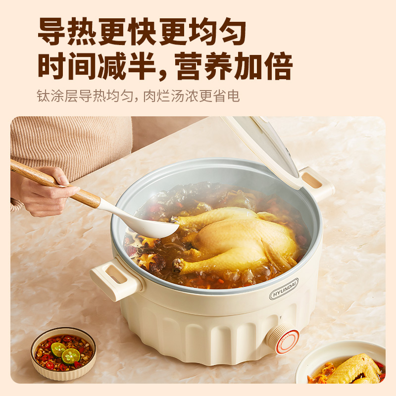 HYUNDAI多功能电煮锅QC-HG127高清大图