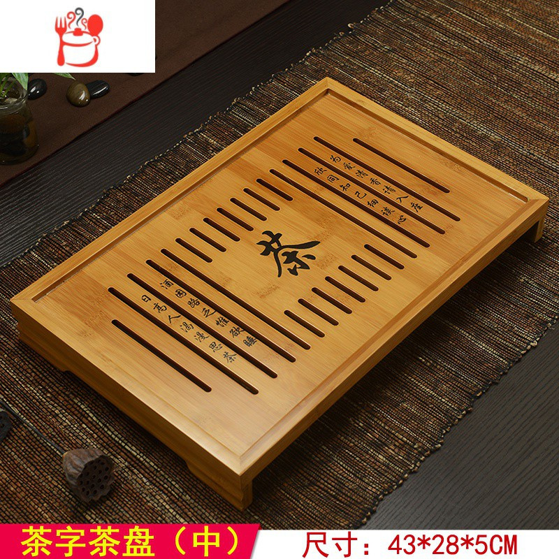 功夫茶具竹茶盘竹制茶海茶台储水排水式茶托大号竹茶盘