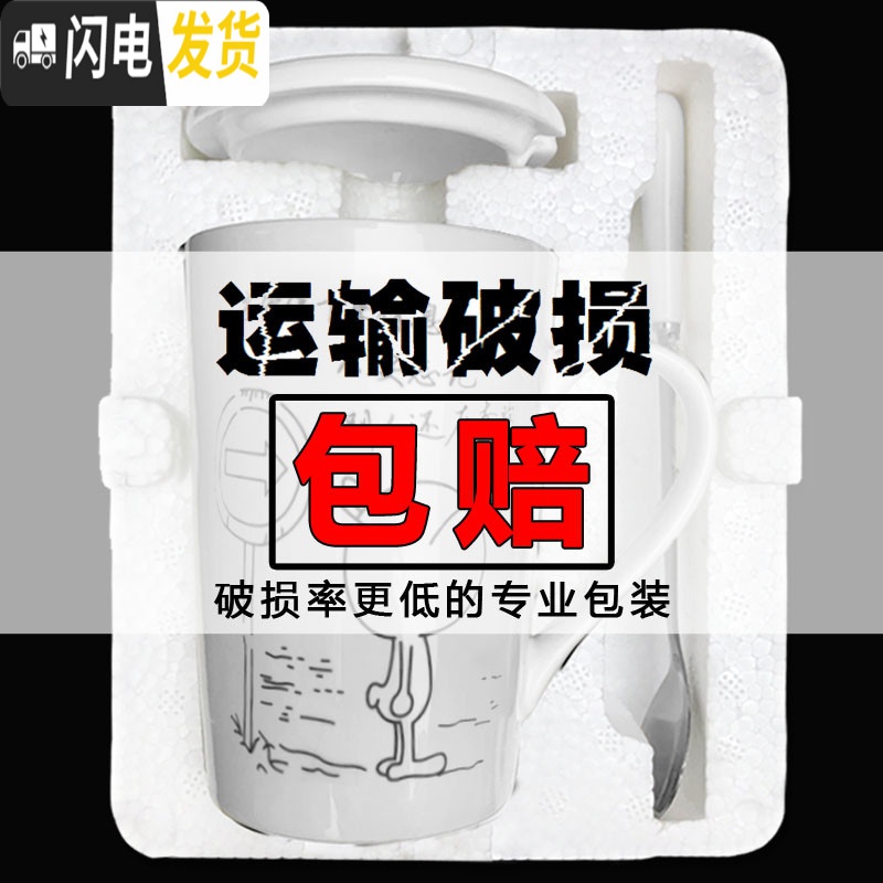 三维工匠杯子陶瓷马克杯带盖勺男女可爱学生韩版家用大容量水杯牛奶咖啡杯高清大图