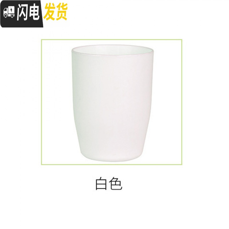 三维工匠日式新款创意牙刷座陶瓷牙具座时尚个性简约牙刷架情侣牙刷底座架 白色塑料漱口杯