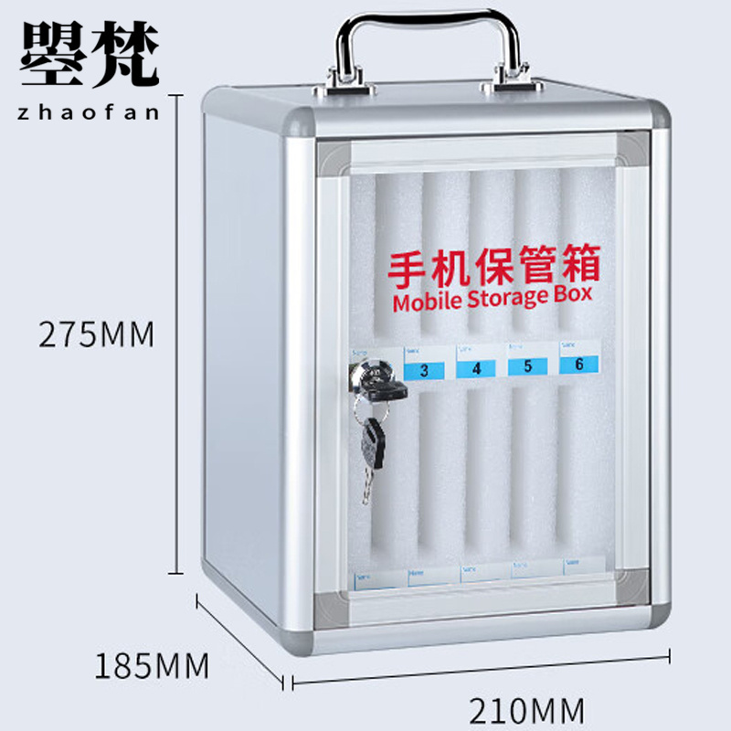 曌梵手机收纳箱12位个高清大图