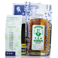 香港直邮原装正品免税港版 黄道益活络油50ml 居家备用 跌打损伤