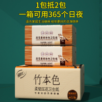 [补贴10%]平板卫生纸厕纸家用加厚大张坐厕垫纸大包402张刀切纸草纸实惠装 5包 柔韧厚实