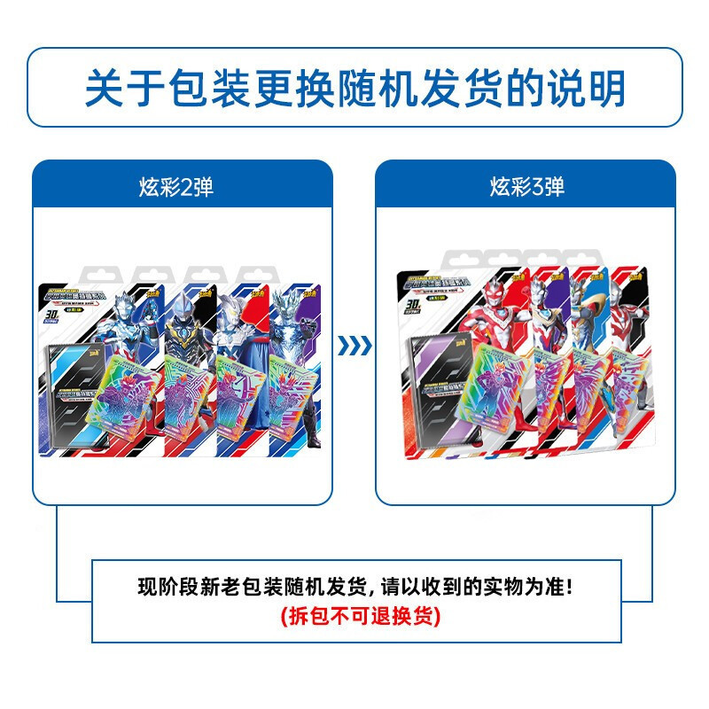 卡游奥特曼卡片炫彩版SLR泽塔全套LR十星金卡牌收集册玩具奥特曼炫彩C版1包25张高清大图