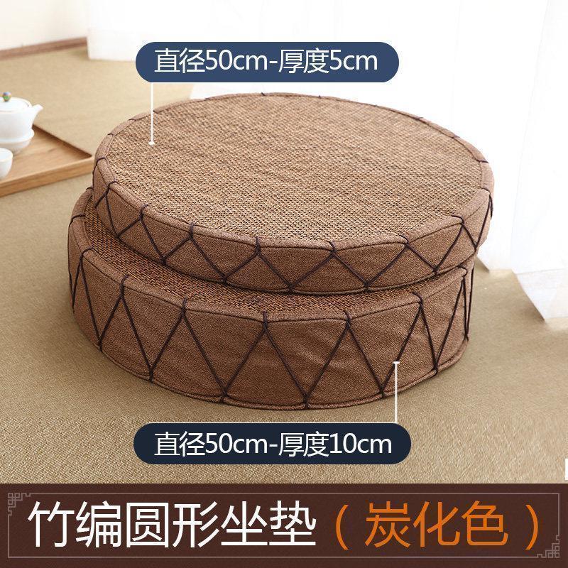 汐岩飘窗垫窗台垫阳台坐垫双面榻榻米垫子四季通用日式北欧式定做 竹编圆形坐垫【碳化色】圆形坐垫【直径50cm高5cm】