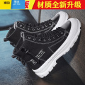 聚范高帮鞋男2024新款运动休闲帆布鞋厚底增高防滑马丁靴夏季透气 升级款黑白 41