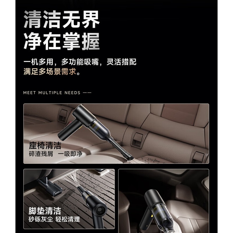 倍思 AT 车载吸尘器 (5000pa) 星际黑_高清大图