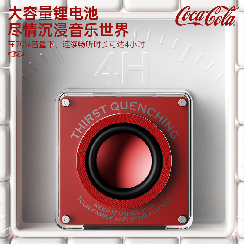 可口可乐A01无线蓝牙音响2024新款收款扩音器音乐播放器室内露营休闲均适用
