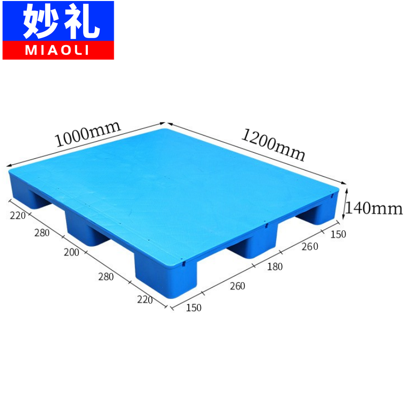 妙礼叉车托盘1200*1000mm个高清大图