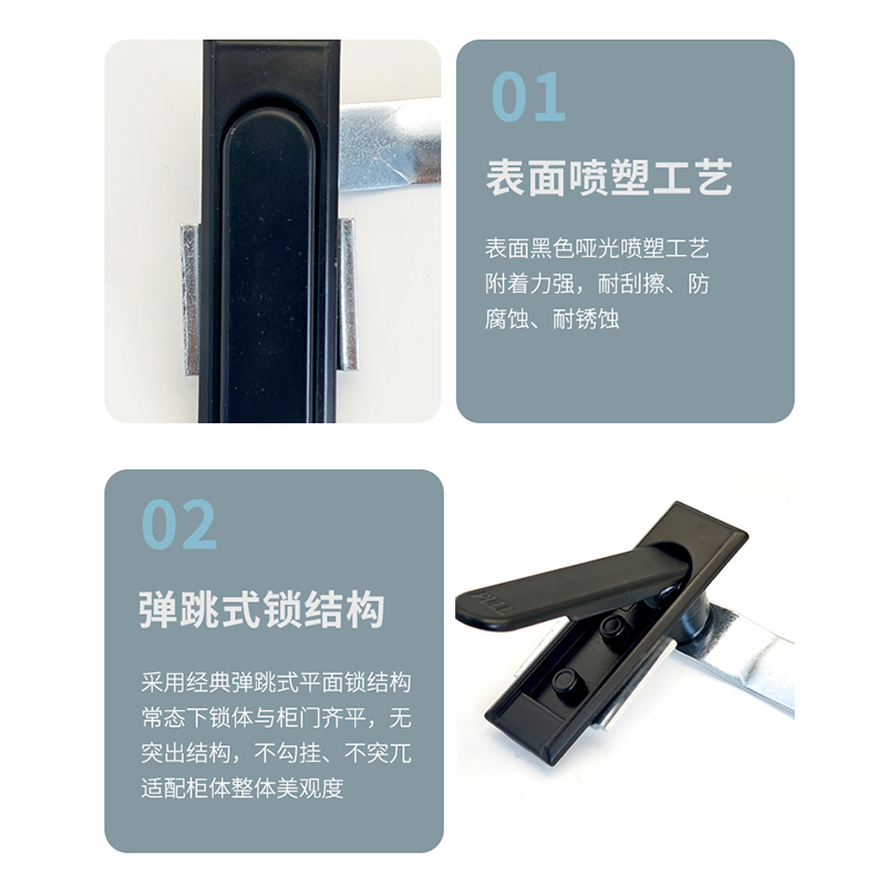 梦涵杰 配电箱机械门锁常用 MHJ-710 个高清大图