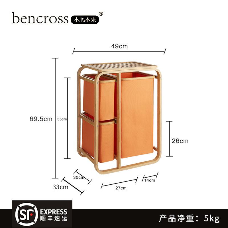 牛津布脏衣篮脏衣服收纳洗衣篮防水脏衣篓创意布艺大号 橙色落地双层三屉（布袋不可水洗）